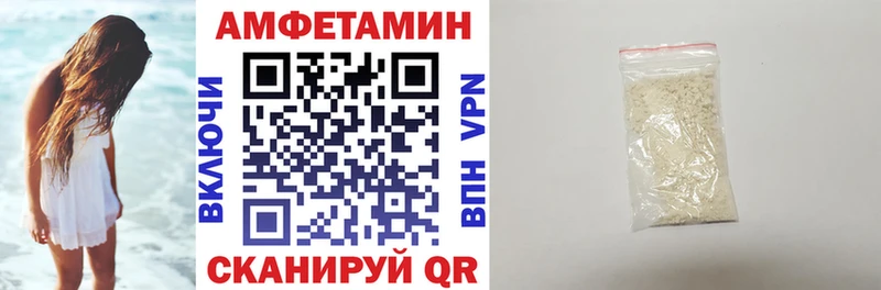 Amphetamine 97%  Верхний Уфалей 