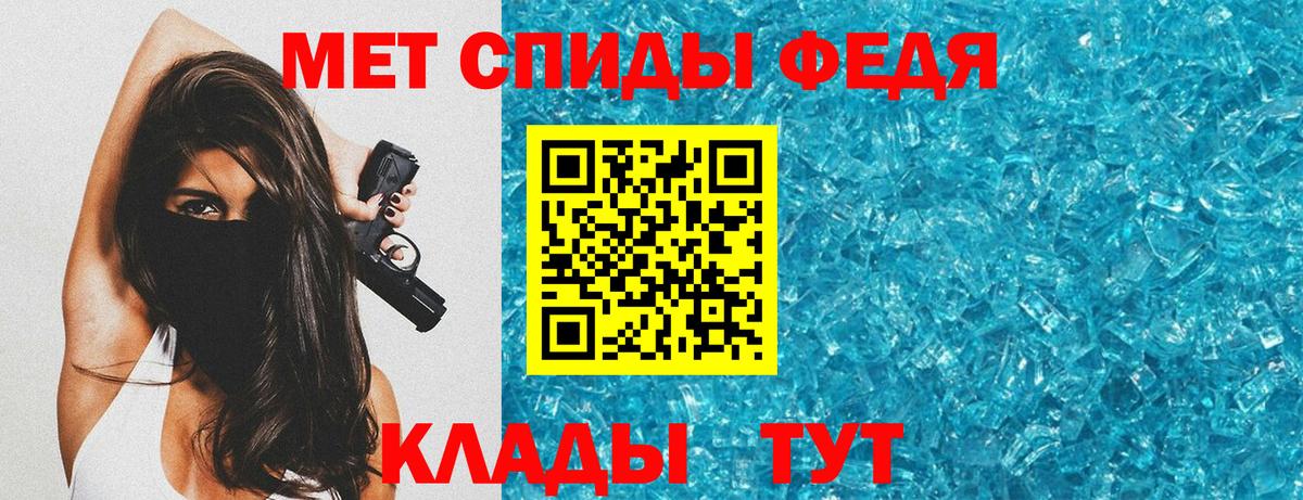 Амфетамин Premium Верхний Уфалей