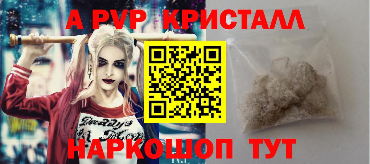 Мефедрон   Канабис  ГАШИШ  НБОМе  Cocaine  Вход с VPN  Верхний Уфалей  Где купить наркотики? 