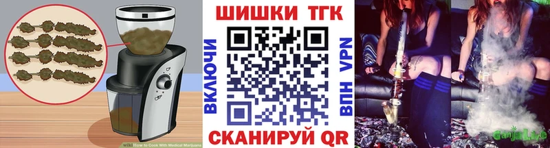 купить закладку  Верхний Уфалей  Cannafood конопля 