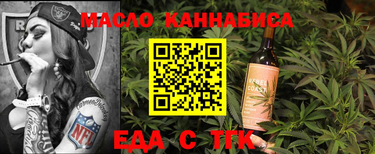 Canna-Cookies конопля Верхний Уфалей