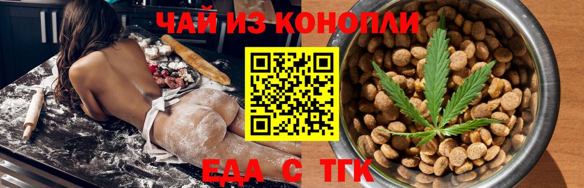 Canna-Cookies марихуана  Вход с VPN  Верхний Уфалей 