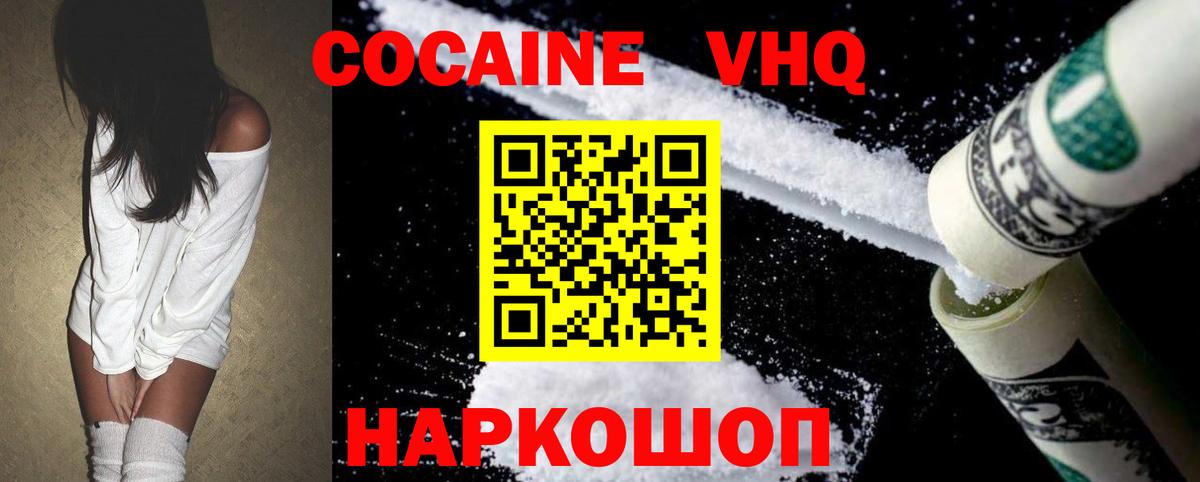 Верхний Уфалей  даркнет сайт  Вход с VPN  Кокаин Эквадор  COCAIN Боливия 
