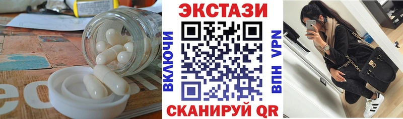 ЭКСТАЗИ 280 MDMA  купить наркоту  Верхний Уфалей 
