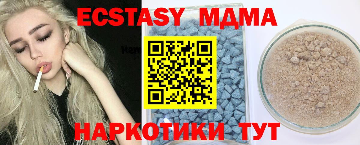 ЭКСТАЗИ  дарк нет телеграм  Экстази таблы  Верхний Уфалей  ЭКСТАЗИ круглые  Вход с VPN 