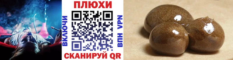 Гашиш индика сатива MEGA как зайти Верхний Уфалей