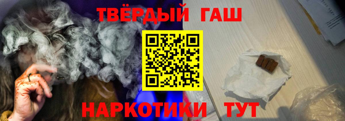 Верхний Уфалей  ГАШИШ Изолятор  даркнет сайт  Вход с VPN 
