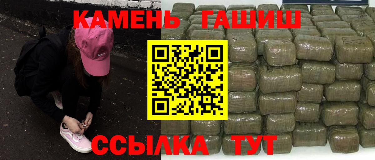 Гашиш убойный Верхний Уфалей