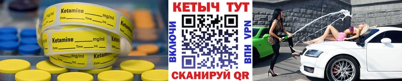 omg ТОР  Верхний Уфалей  КЕТАМИН VHQ 