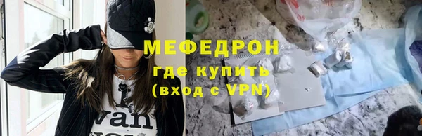 гашик Верхний Тагил