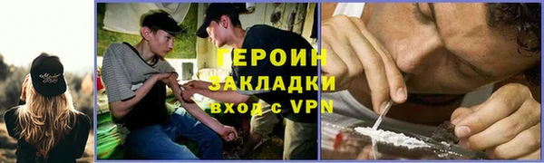 гашик Верхний Тагил