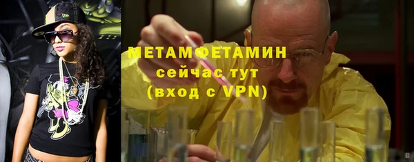 тгк Бугульма