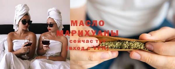 таблы Верхнеуральск