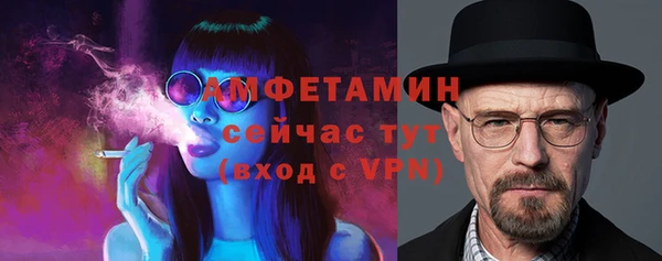 таблы Верхнеуральск