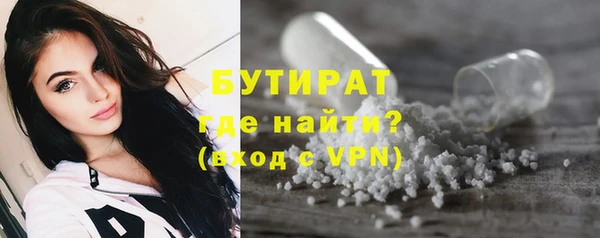 экстази Бронницы