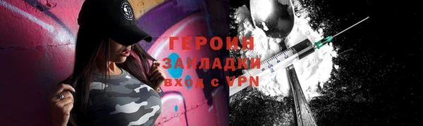тгк Бугульма