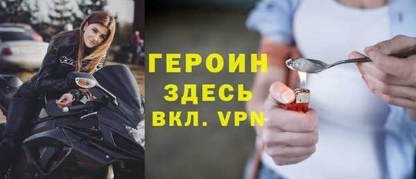 тгк Бугульма