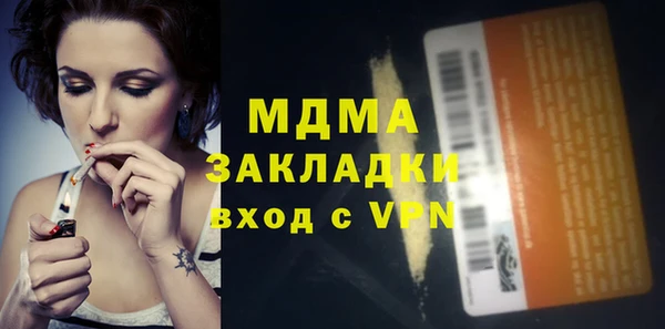 гашик Верхний Тагил