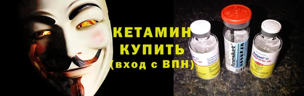 экстази Бронницы