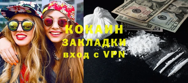 тгк Бугульма