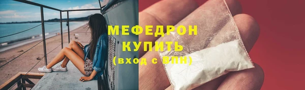 экстази Бронницы