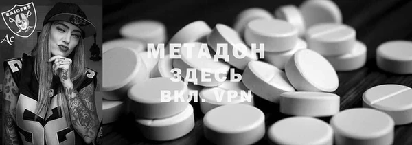 гашик Верхний Тагил