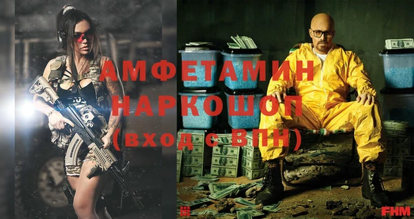 экстази Бронницы