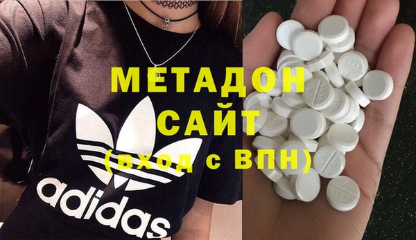 экстази Бронницы
