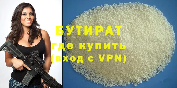 экстази Бронницы