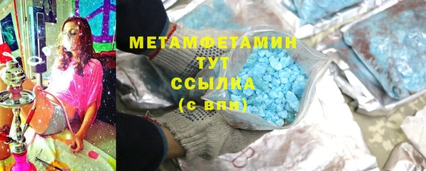 тгк Бугульма