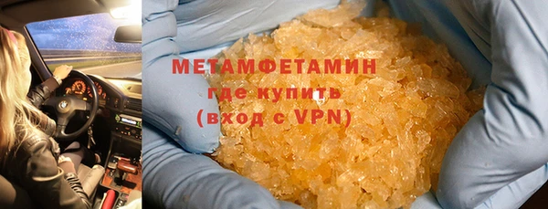 таблы Верхнеуральск