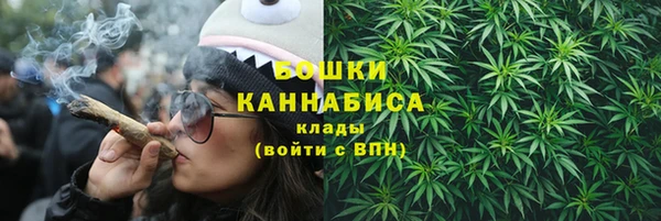 тгк Бугульма