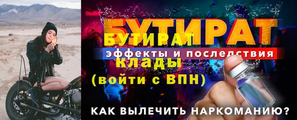 тгк Бугульма