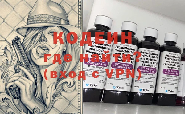 экстази Бронницы