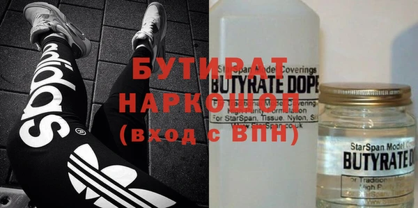 тгк Бугульма