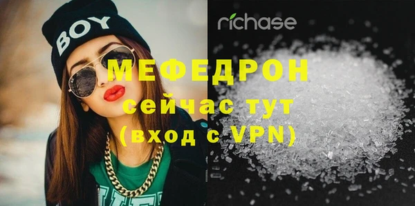 а пвп мука Верея