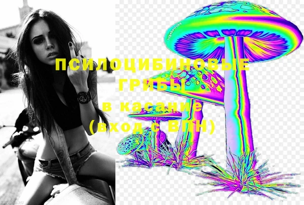 экстази Бронницы