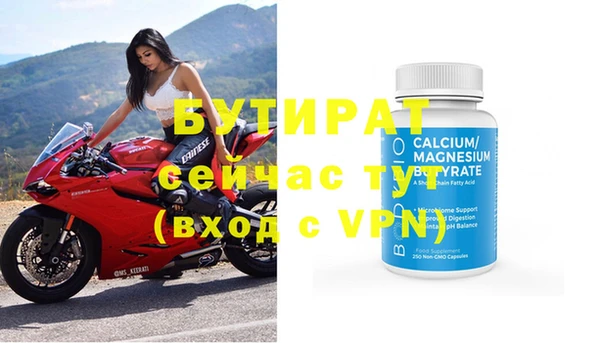экстази Бронницы