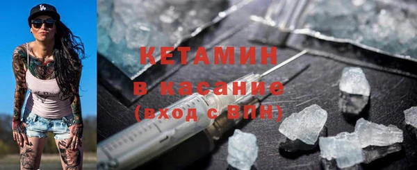 тгк Бугульма