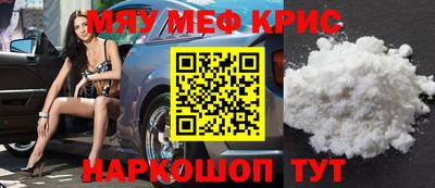 ALPHA-PVP Апрелевка