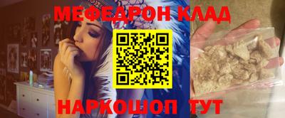 apvp Беслан