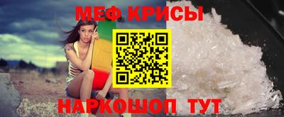 МДМА Бийск