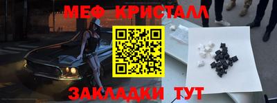 прущий лед Берёзовский