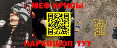 прущий лед Берёзовский