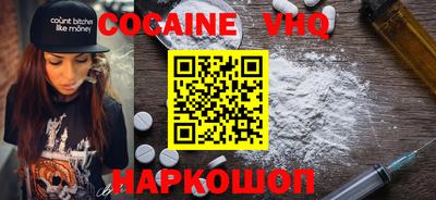 apvp Беслан
