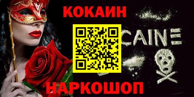 прущий лед Берёзовский
