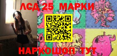 МДМА Бийск