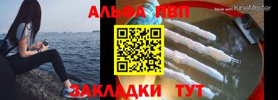 apvp Беслан