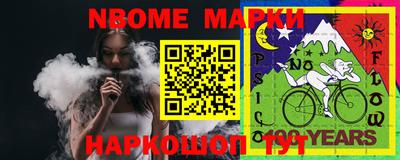 скорость mdpv Аргун