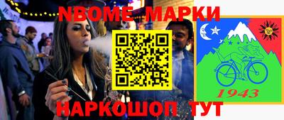 МДМА Бийск
